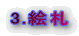 3.GD