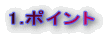 1.|Cg 