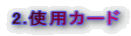 2.gpJ[h 